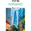 Λονδίνο – Top 10