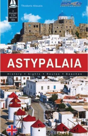 A Journey in the Aegean Sea - Astypalea