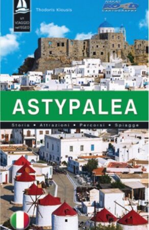 Ένα ταξίδι στο Αιγαίο - Αστυπάλαια (Ιταλική έκδοση)