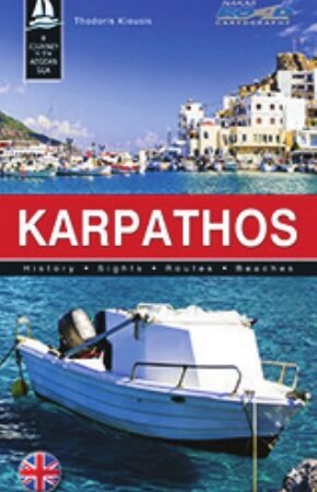 A Journey in the Aegean Sea - Karpathos
