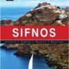 A Journey in the Aegean Sea - Sifnos